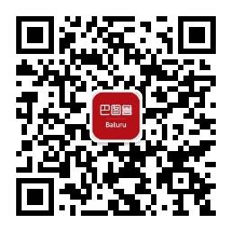 巴图鲁服务号二维码