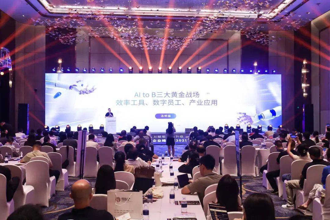 巴图鲁创始人曾万贵入选中国产业互联网领军人物